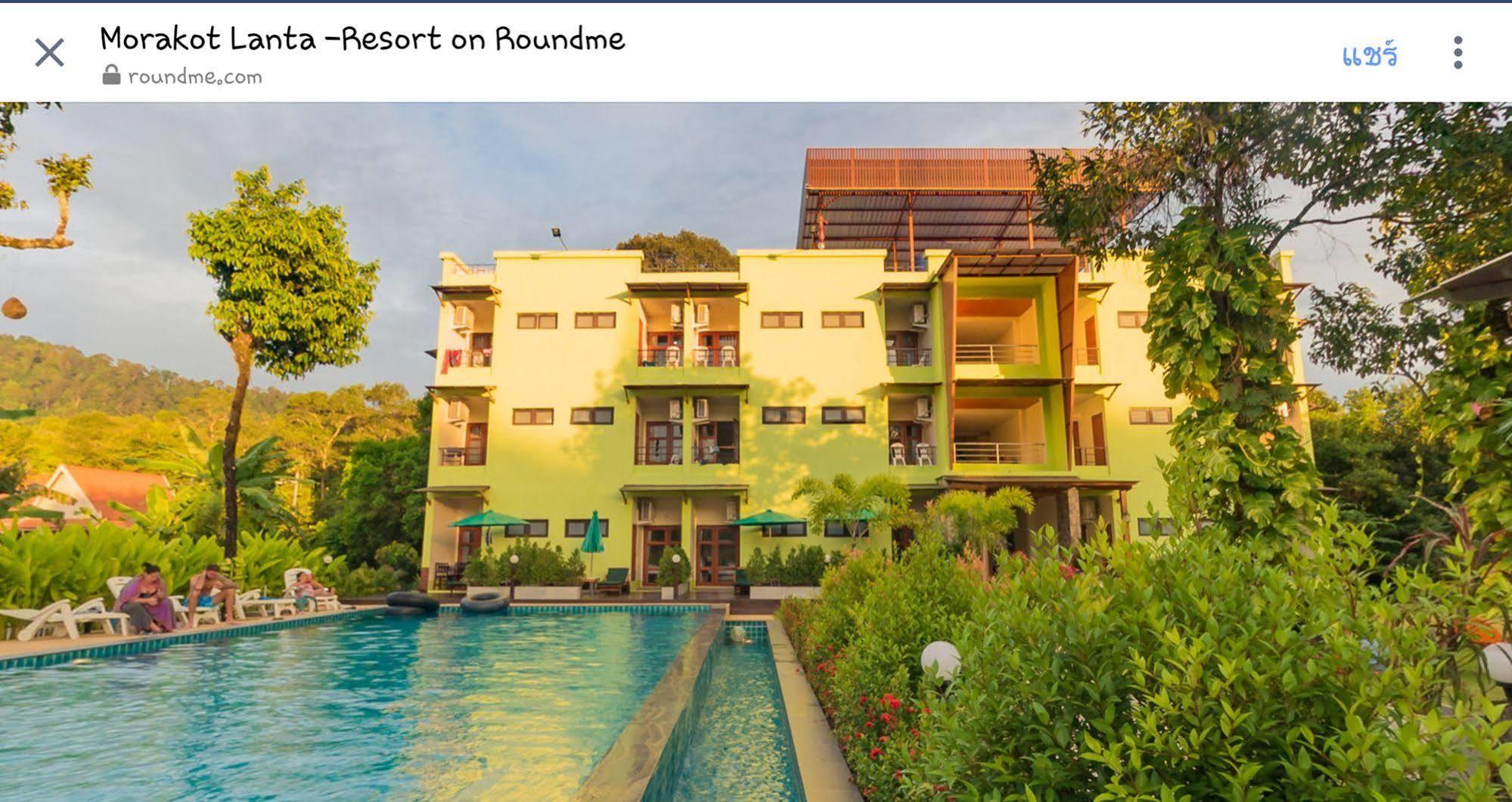 Morakot Lanta Resort Koh Lanta Exterior photo